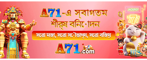 তাত্ক্ষণিক জ্যাকপট পুরস্কার জিতুন banner image